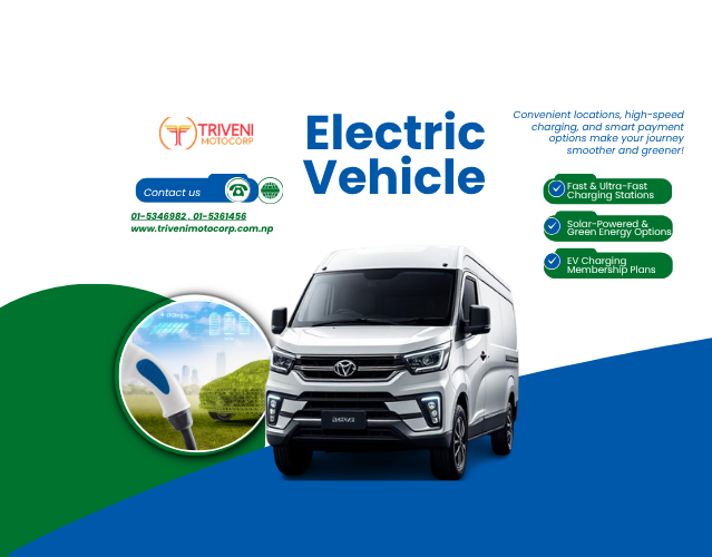 Electric Vehicle